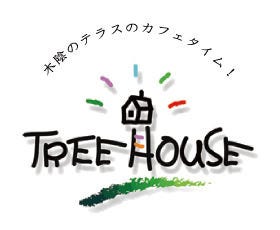 Tree House ツリーハウス 地図 写真 箕面 能勢 喫茶店 ぐるなび