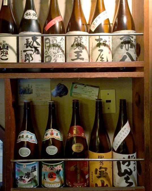 居酒屋 あじさい 地図 写真 京都御所 西陣 居酒屋 ぐるなび