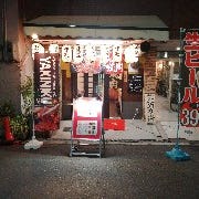 Osaka焼肉39カルビ の画像
