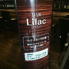 Bar Lilac 