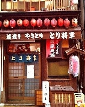 焼鳥 とり将軍 地図 写真 佐世保 焼き鳥 ぐるなび