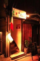 レストランボンジョリーナ 高円寺店の画像