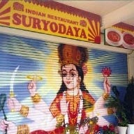 本場インド料理 SURYODAYA の画像