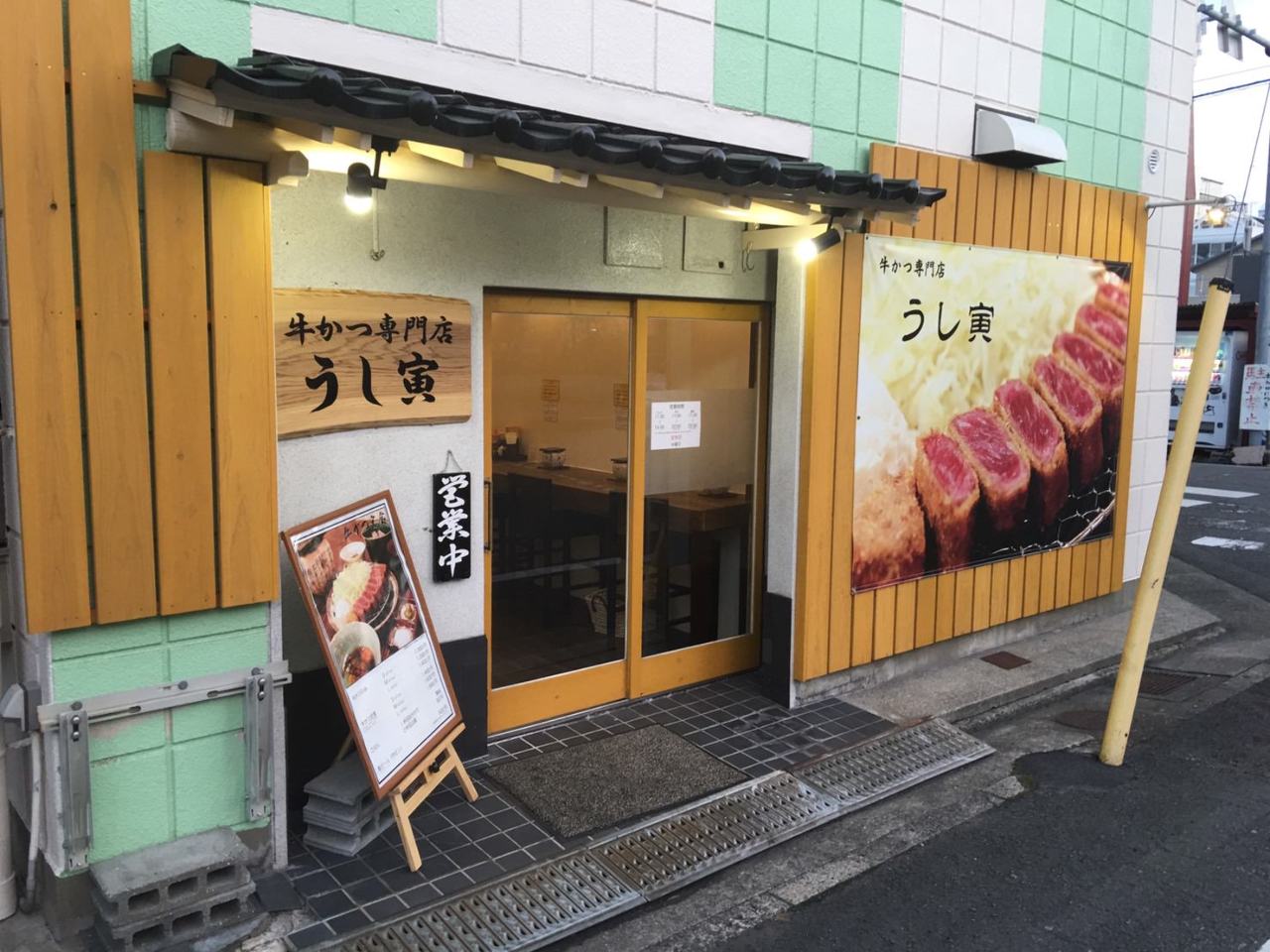 21年 最新グルメ 和歌山 行列のできるお店 レストラン カフェ 居酒屋のネット予約 和歌山版