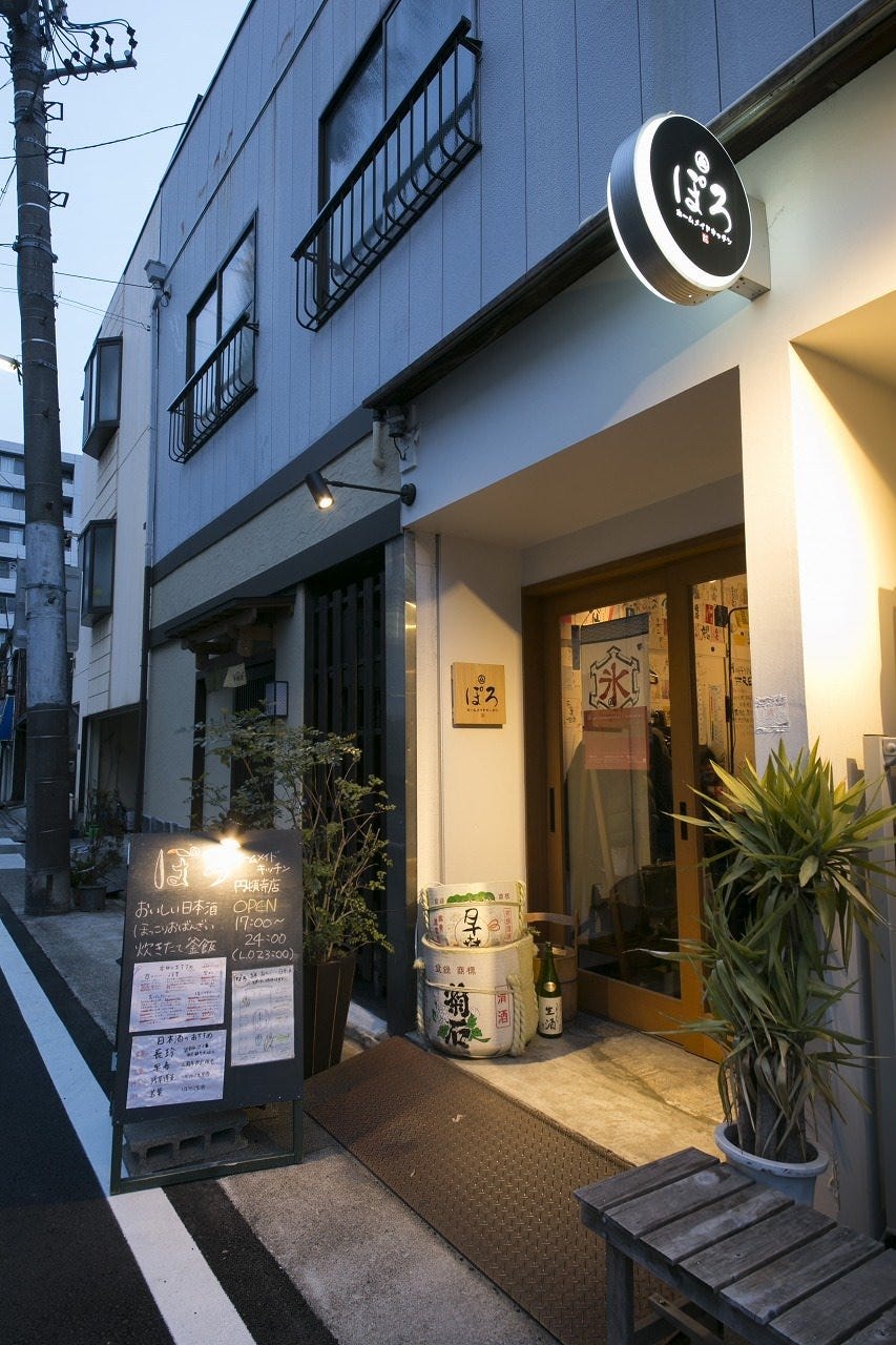 ぽろホームメイドキッチン円頓寺店 席情報テーブル4名様×2テーブル4名様×2カウンター1名様×5ぽろホームメイドキッチン円頓寺店 のサービス一覧関連リンクお得なサービス幹事さん向けお店・日程調整ツールスマートフォンで見るアプリ版ぐるなびPR