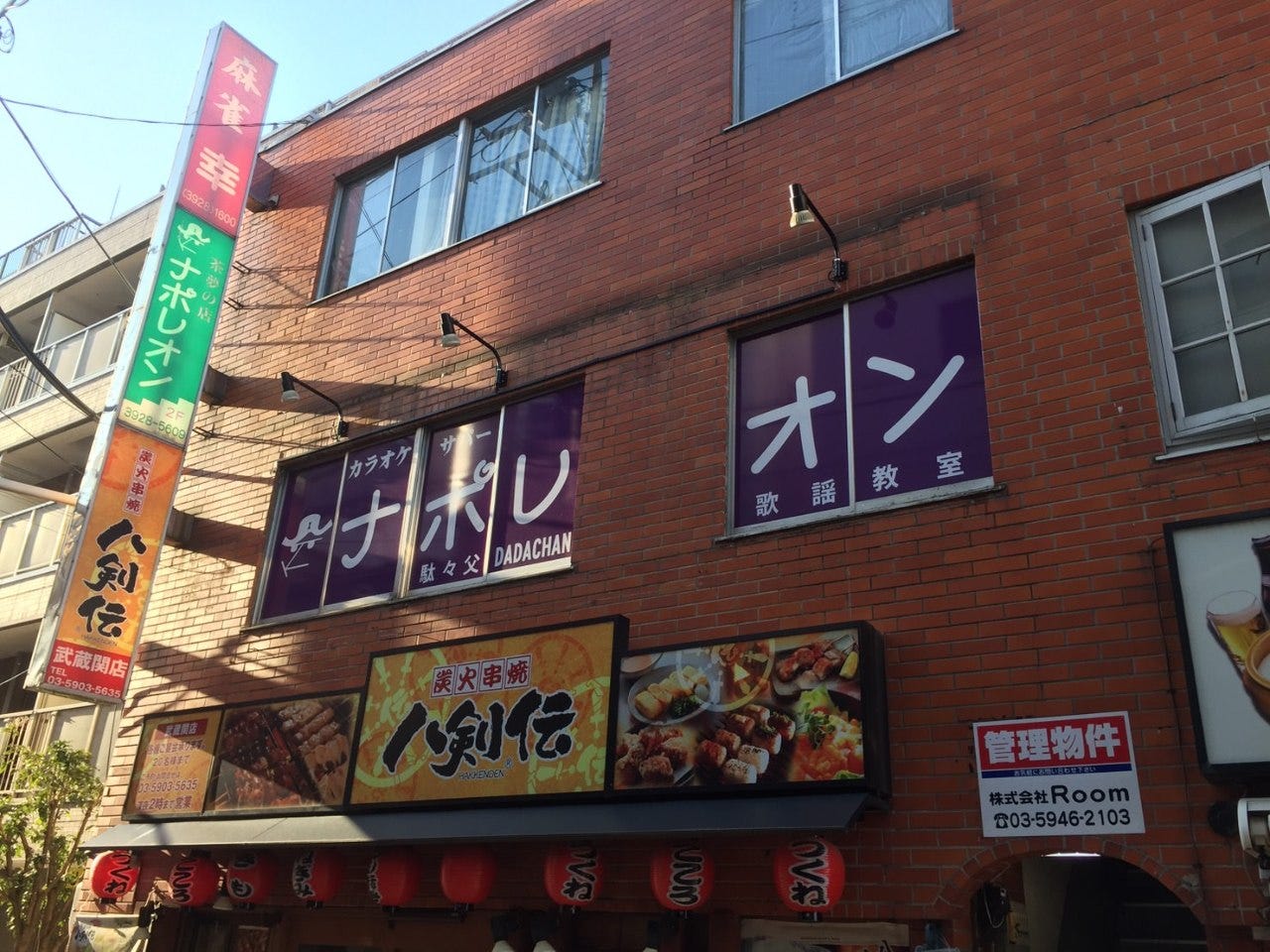 ナポレオン 地図 写真 上石神井 洋食屋 ぐるなび ナポレオン 地図 写真 上石神井 洋食屋 ぐるなび