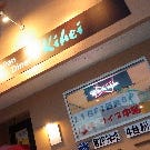 Hawaiian Diner Kihei の画像