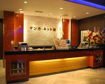 マンガ ネット館 秋葉原店 地図 写真 秋葉原 漫画喫茶 マンガ喫茶 ぐるなび