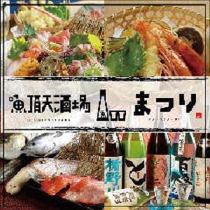 21年 最新グルメ 個室 海鮮チーズタッカルビ まつり 梅田 梅田 大阪駅 レストラン カフェ 居酒屋のネット予約 大阪版 21年 最新グルメ 個室 海鮮チーズタッカルビ まつり 梅田 梅田 大阪駅 レストラン カフェ 居酒屋のネット予約 大阪版