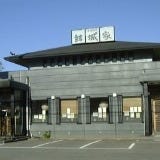 寿司・割烹 結城家本店 の画像