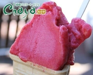 城崎ジェラートカフェｃｈａｙａ 地図 写真 丹波 城崎 ケーキ屋 ぐるなび