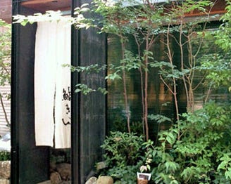 鮨ぎん 地図 写真 たまプラーザ あざみ野 寿司屋 ぐるなび