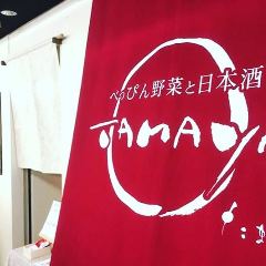本町で宴会におすすめなお店特集