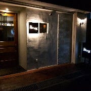 Bar Tsuki－yomi ～ 月読 の画像