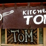 キッチン トム の画像