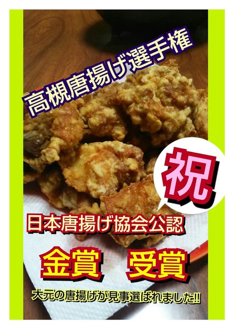 中華料理 大元 地図 写真 茨木 中華料理 ぐるなび 中華料理 大元 地図 写真 茨木 中華料理 ぐるなび