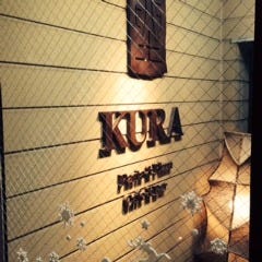 KURA 四日市店 の画像