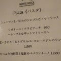 美味しいお店が見つかる 盛岡のイタリアン イタリア料理 でおすすめしたい人気のお店 ぐるなび