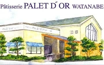 パレドールワタナベ 地図 写真 燕市 弥彦 ケーキ屋 ぐるなび パレドールワタナベ 地図 写真 燕市 弥彦 ケーキ屋 ぐるなび