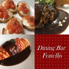 Dining Bar Fratellis の画像