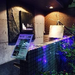 カラオケ＆レストラン BOS の画像