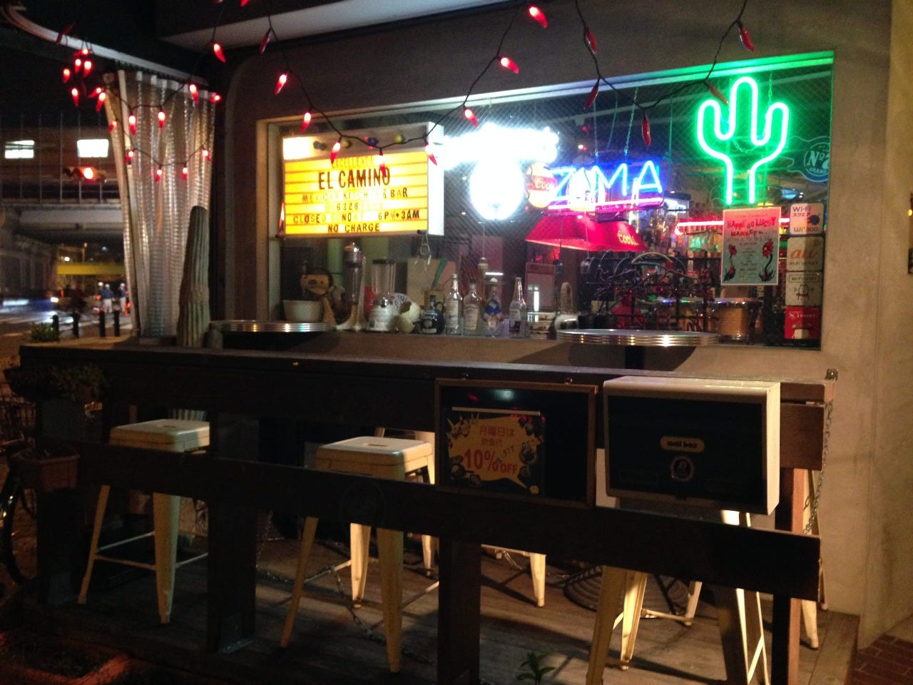 21年 最新グルメ El Camino 上新庄 東淀川 レストラン カフェ 居酒屋のネット予約 大阪版