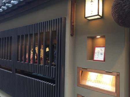 京の酒とおでん おちょこ 地図 写真 木屋町 先斗町 居酒屋 ぐるなび 京の酒とおでん おちょこ 地図 写真 木屋町 先斗町 居酒屋 ぐるなび