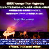 Younger Than Yesterday の画像