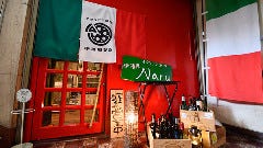 上大岡で飲み放題があるおすすめ居酒屋