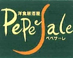 洋食居酒屋ペペ・サーレ の画像
