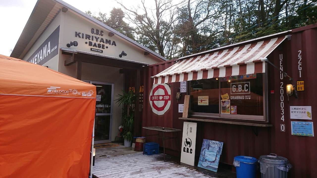 Gbc Kiriyama Base ジービーシーキリヤマベース 地図 写真 四国中央 カフェ ぐるなび