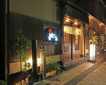 天ぷら 心 地図 写真 八尾 天ぷら ぐるなび