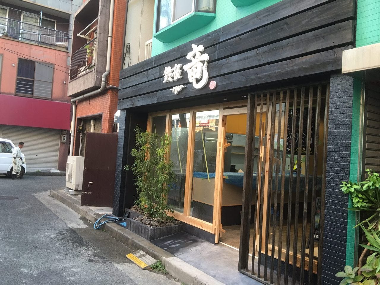 鉄板 竜 地図 写真 松原 藤井寺 河内長野 居酒屋 ぐるなび