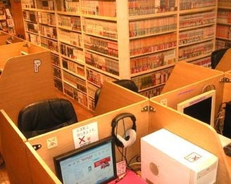 コミックネット 地図 写真 千種 今池 池下 ネットカフェ ぐるなび