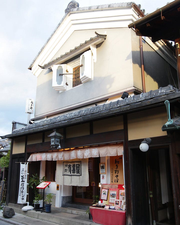 有喜屋 清水吉晴庵 地図 写真 円山公園 高台寺 清水寺 そば 蕎麦 ぐるなび 有喜屋 清水吉晴庵 地図 写真 円山公園 高台寺 清水寺 そば 蕎麦 ぐるなび