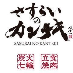 西明石でランチ焼肉がおすすめなお店特集