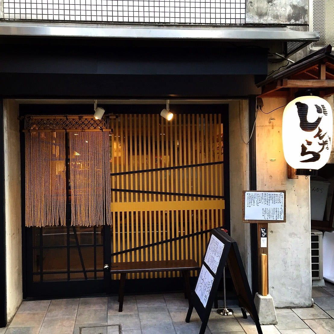 じんから 地図 写真 荻窪 居酒屋 ぐるなび