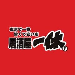 自由が丘で飲み放題があるおすすめ居酒屋