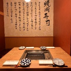 大宮で個室がある焼肉店