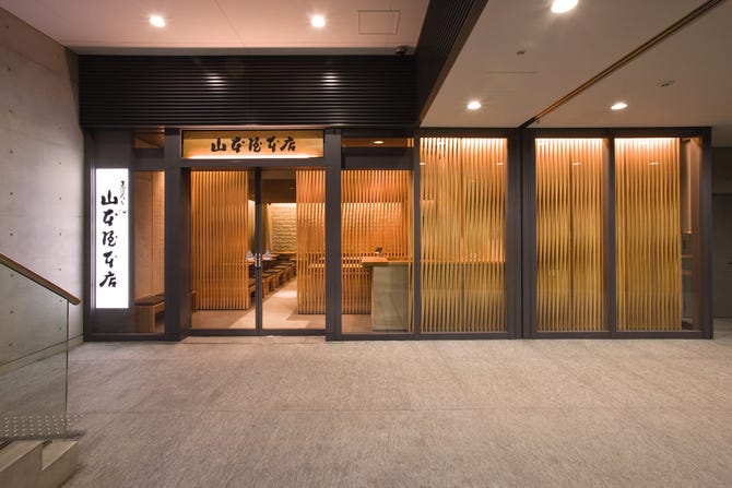 山本屋本店 栄中央店 地図 写真 栄周辺 うどん ぐるなび