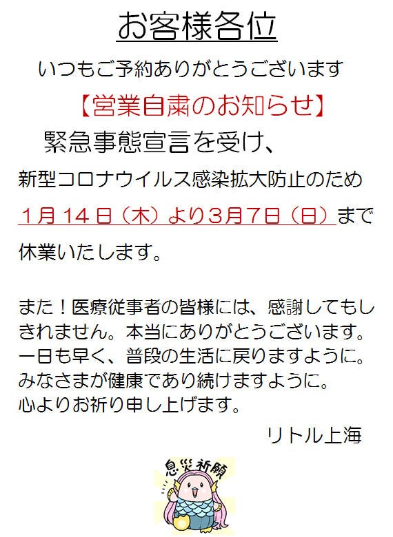 21年 最新グルメ 三宮にある忘年会におすすめのお店 レストラン カフェ 居酒屋のネット予約 兵庫版