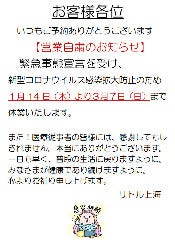 貿易センターでディナー デートにおすすめな夜景が綺麗なレストラン特集