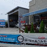 Garage＆Cafe Neoring の画像