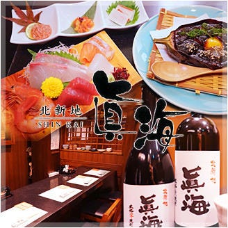 21年 最新グルメ 北新地にある接待に使えるお店 7ページ目 レストラン カフェ 居酒屋のネット予約 大阪版 21年 最新グルメ 北新地にある接待に使えるお店 7ページ目 レストラン カフェ 居酒屋のネット予約 大阪版
