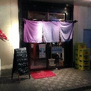 居酒屋 ジャパン の画像