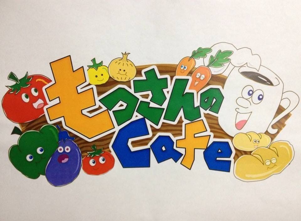 もっさんのcafe 地図 写真 津島 あま市 カフェ ぐるなび