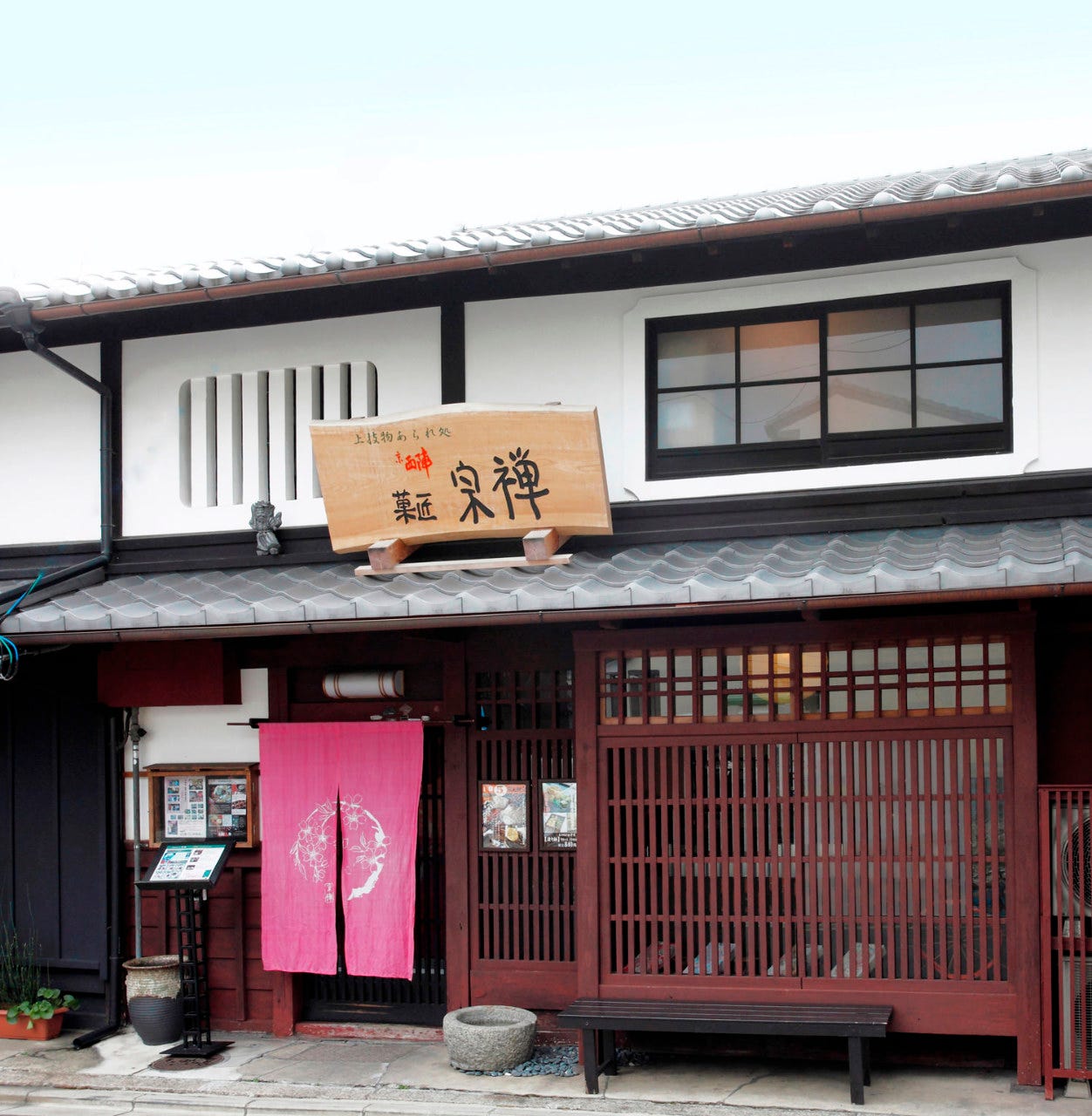 宗禅 地図 写真 二条城 カフェ ぐるなび 宗禅 地図 写真 二条城 カフェ ぐるなび