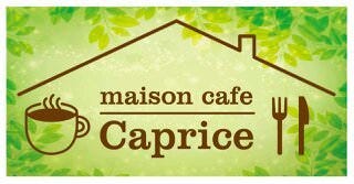 Maison Cafe Caprice メゾンカフェカプリス 地図 写真 いわき カフェ ぐるなび Maison Cafe Caprice メゾンカフェカプリス 地図 写真 いわき カフェ ぐるなび