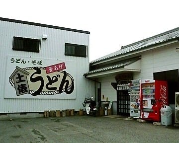 土俵うどん 地図 写真 柳川 うどん ぐるなび 土俵うどん 地図 写真 柳川 うどん ぐるなび