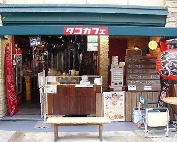 タコカフェ ワナカ 地図 写真 谷町 谷町四丁目 たこ焼き ぐるなび